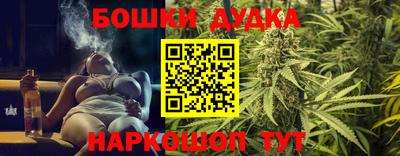 марихуана Бийск