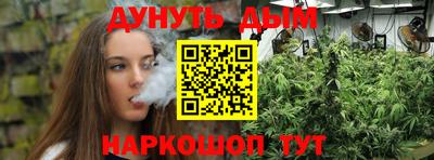 бошки Балашиха