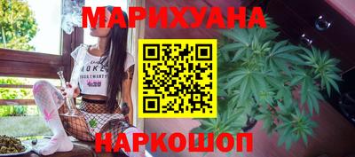 бошки Балашиха