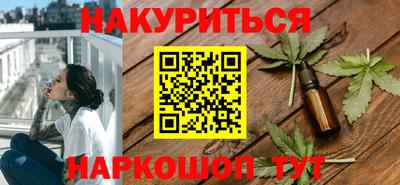 мяу мяу мука Балахна