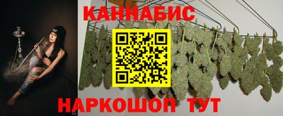 каннабис Можга