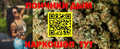 кокаин перу Балаково