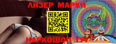 кокаин перу Балаково