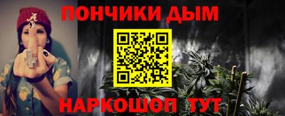 кокаин перу Балаково
