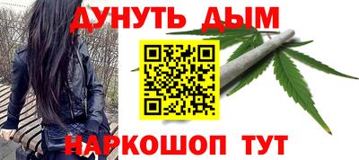 дживик Балашиха