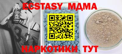 кокаин перу Балаково