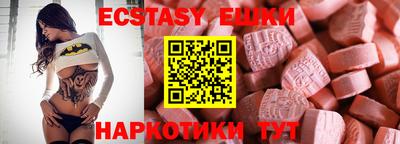 кокаин перу Балаково