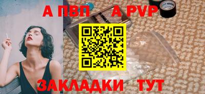кокаин перу Балаково