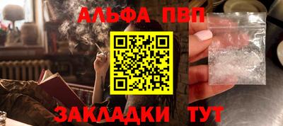 герыч Балаково