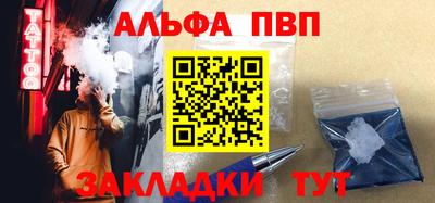 бошки Балашиха