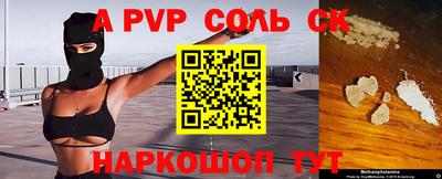 прущие грибы Моздок