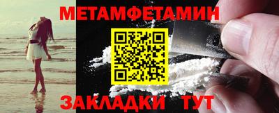 кокаин перу Балаково