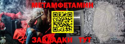 кокаин перу Балаково