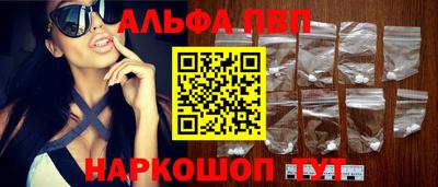 бошки Балашиха