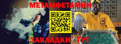 кокаин перу Балаково