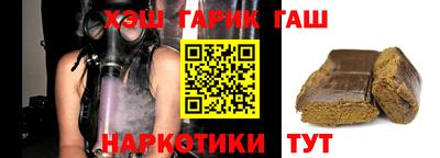 герыч Балаково