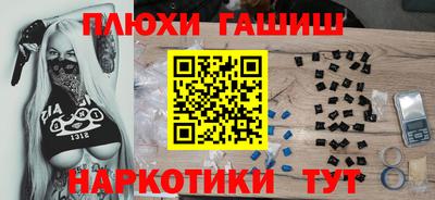 бошки Балашиха