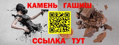 герыч Балаково