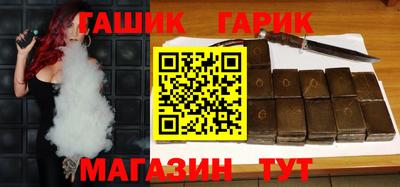 герыч Балаково