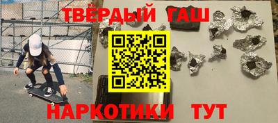 бошки Балашиха