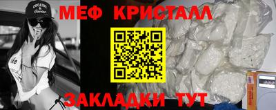 кокаин перу Балаково