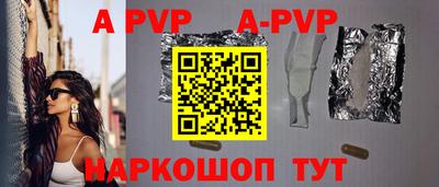 дживик Балашиха