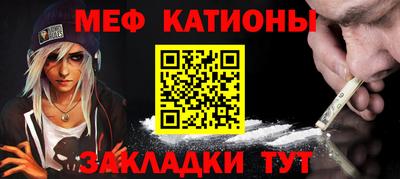 кокаин перу Балаково