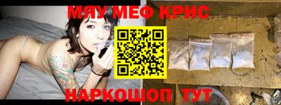 кокаин перу Балаково