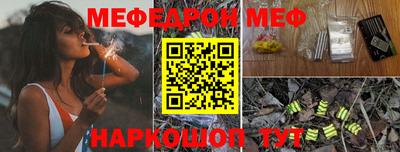 бошки Балашиха