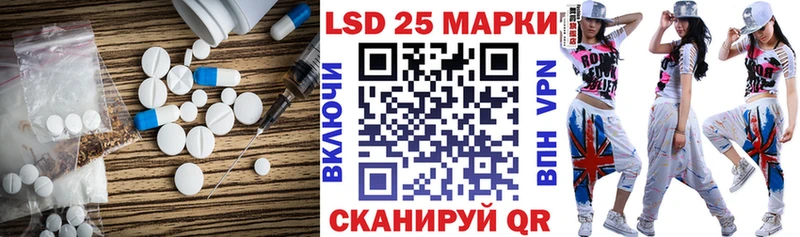 Лсд 25 экстази кислота  kraken зеркало  Шуя 