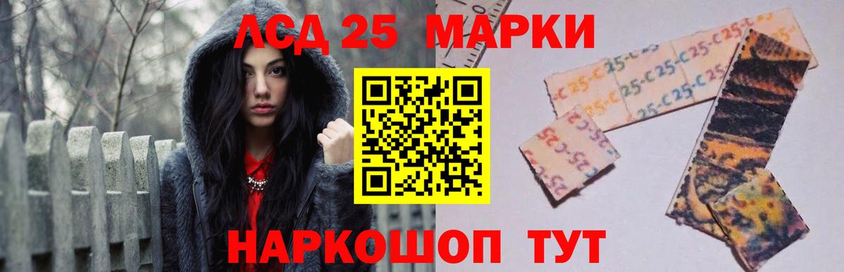LSD-25 экстази  Вход с VPN  Шуя  LSD-25 экстази ecstasy  LSD-25 экстази ecstasy 
