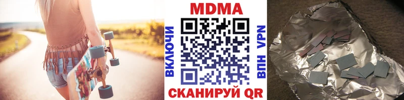 МДМА молли  Шуя 