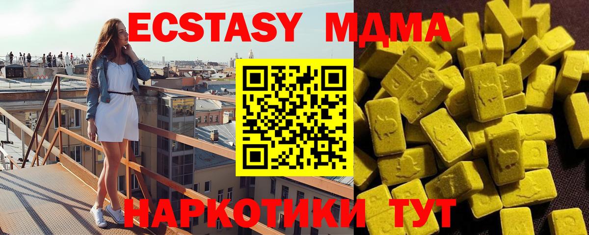 MDMA Molly Шуя