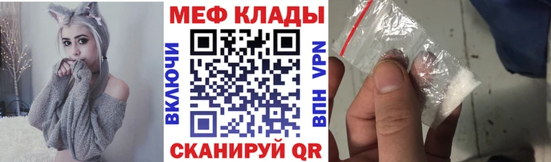 Меф mephedrone  Шуя 
