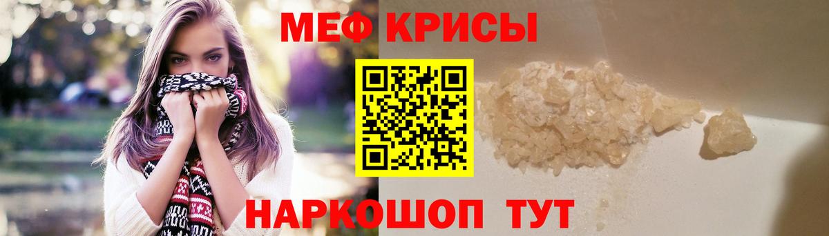 Шуя  Мефедрон мука  наркошоп  Меф  Вход с VPN  МЯУ-МЯУ mephedrone 