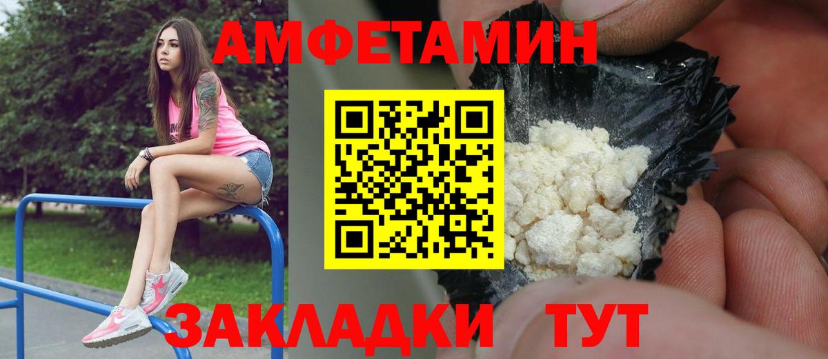 МЕТАМФЕТАМИН кристалл  Шуя  МЕТАМФЕТАМИН кристалл 