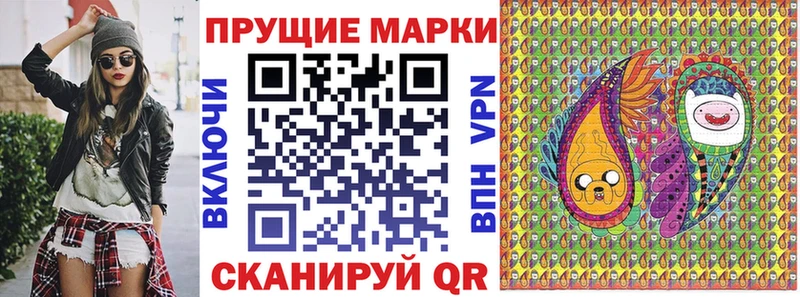 Марки NBOMe 1,5мг  гидра   Шуя 