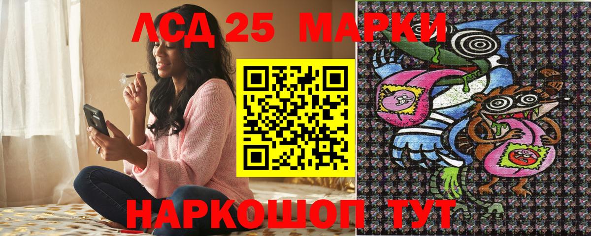 Наркотические марки  Шуя  Марки 25I-NBOMe 1,8мг 