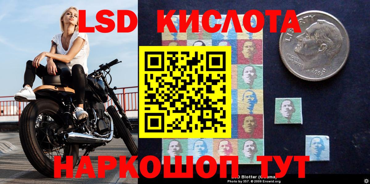 Марки 25I-NBOMe 1,5мг Шуя