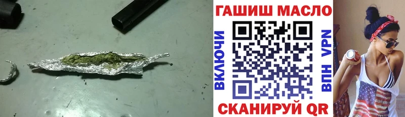дарк нет какой сайт  Шуя  Дистиллят ТГК концентрат 