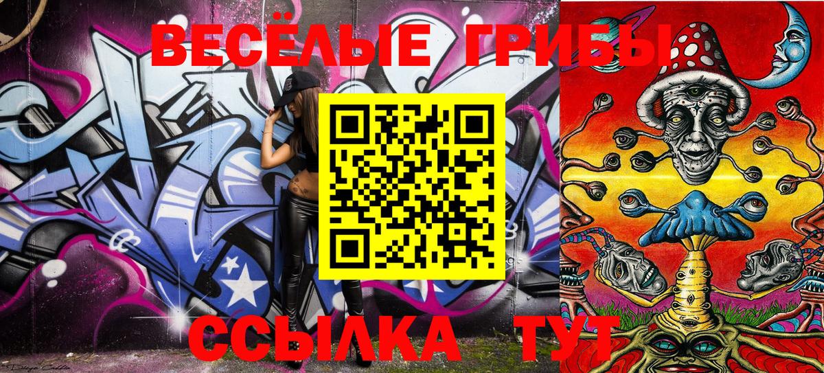 ГАШИШ  A-PVP СОЛЬ кристаллы  LSD-25  Меф кристаллы  Шуя  КОКАИН  Каннабис  Конопля  Меф МЯУ МЯУ   КОКАИН  МЕТАМФЕТАМИН  Купить наркотик 