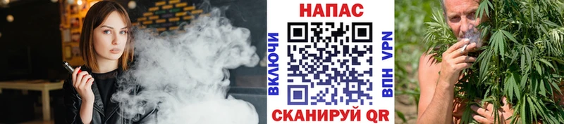 Марихуана тримм закладка Шуя