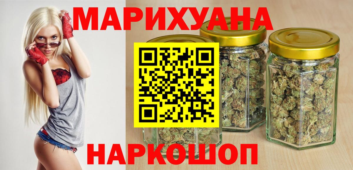 Шуя  Бошки Шишки индика  Шишки марихуана марихуана  Вход с VPN  Каннабис THC 21% 